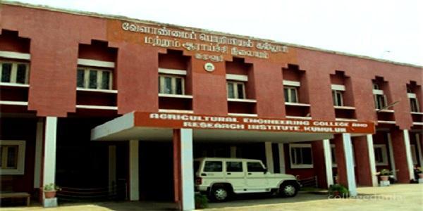 Agricultural Engineering College and Research Institute - AEC&RI, Trichy